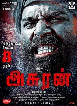 asuran